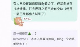 恰瓜最新事件爆料,揭秘背后惊人真相