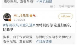 小高梨最新爆料微博,揭秘娱乐圈最新动态！”